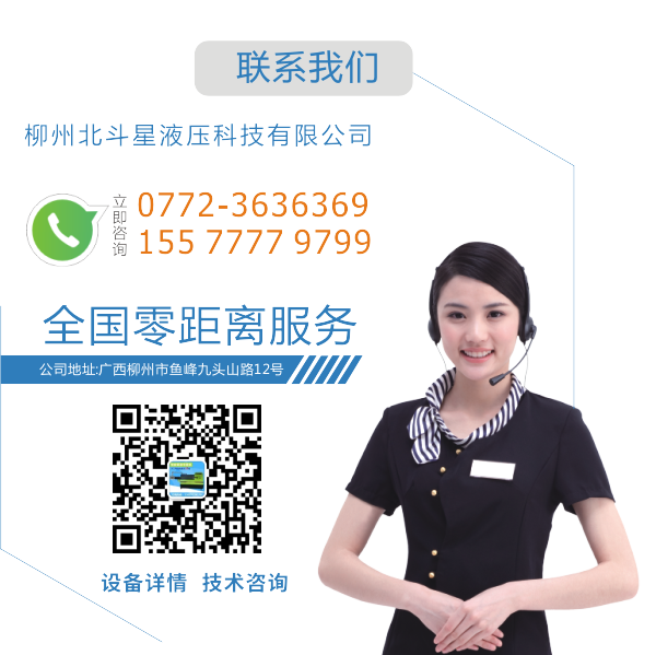 北斗星 聯系我們.png 北斗星 聯系我們.png