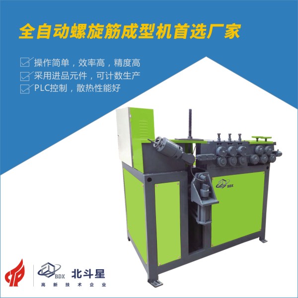 【seo 插圖】全自動螺旋筋成型機(jī)首選廠家.jpg 【seo 插圖】全自動螺旋筋成型機(jī)首選廠家.jpg