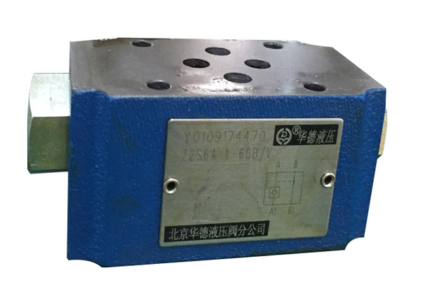 北京華德液壓閥Z2S型 疊加式結構 液控單向閥